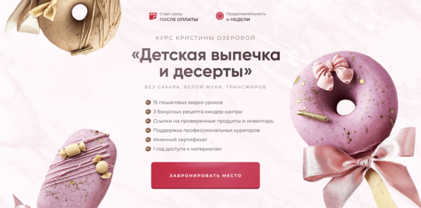 Снимок экрана 2026-05-11 в 08.31.50.png