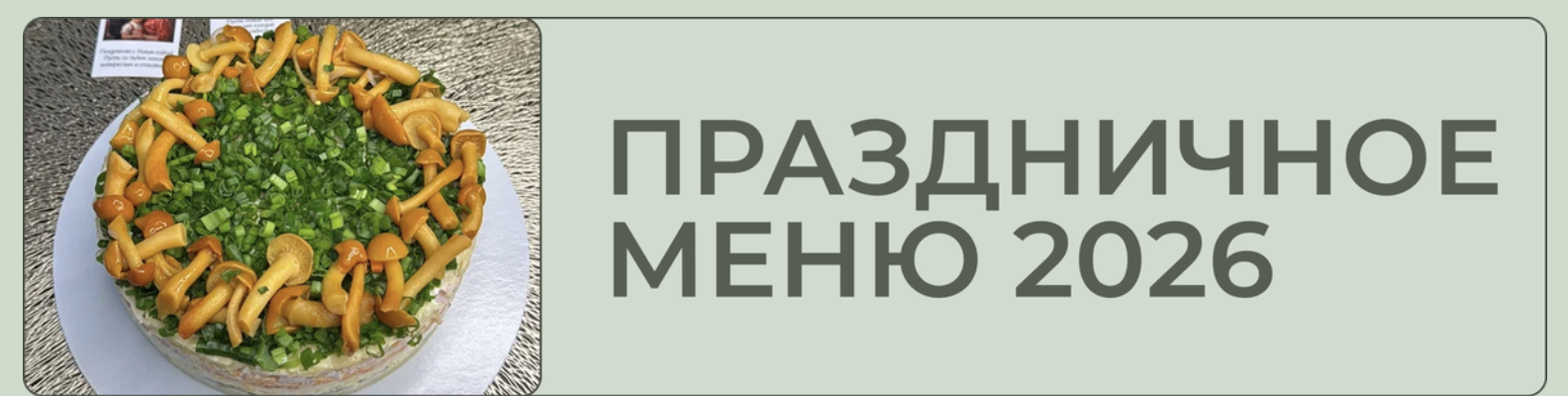 Снимок экрана 2026-05-11 в 08.56.41.png