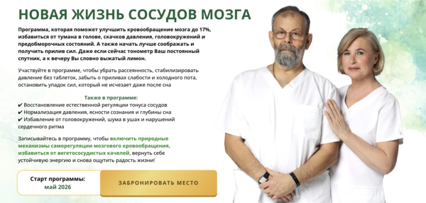 Снимок экрана 2026-05-11 в 08.57.03.png