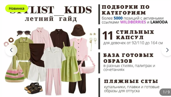 Снимок экрана 2026-05-12 в 20.37.30.png