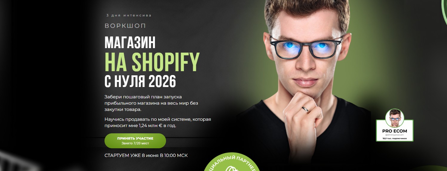 Снимок экрана 2026-05-17 214626.jpg