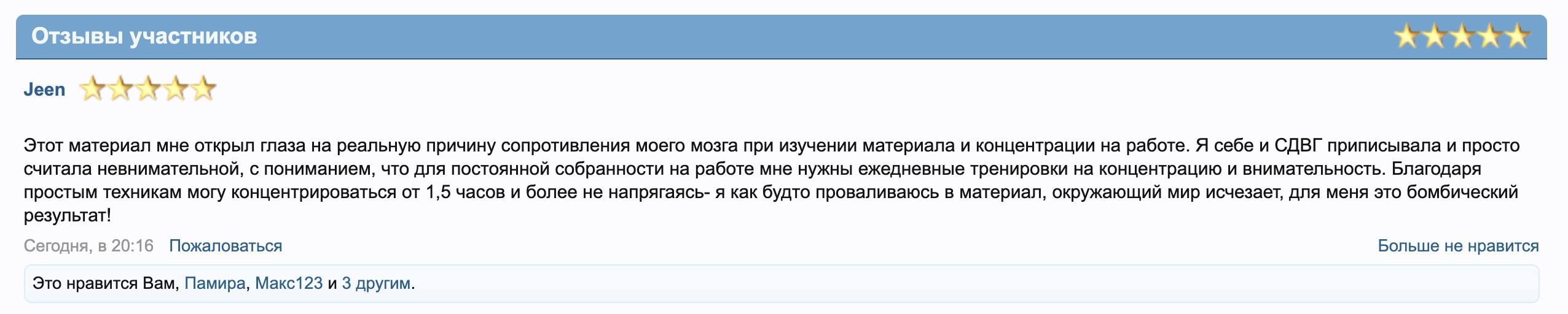Снимок экрана — 2026-05-19 в 23.12.18.png