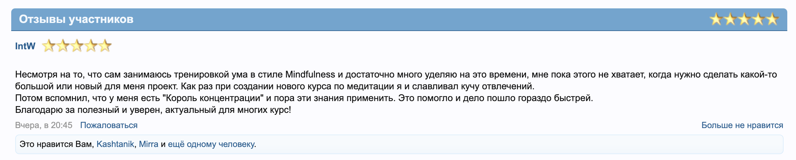 Снимок экрана — 2026-05-22 в 09.16.41.png