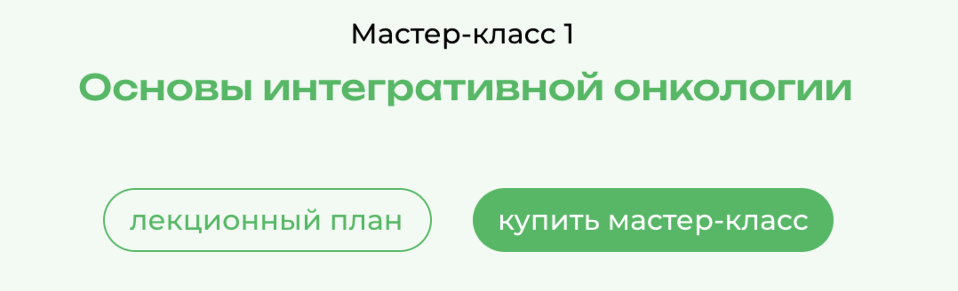 Снимок экрана 2026-05-25 в 15.11.39.png