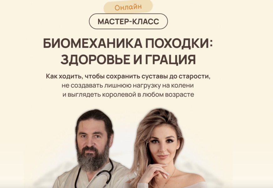 Снимок экрана 2026-05-25 в 15.50.52.png