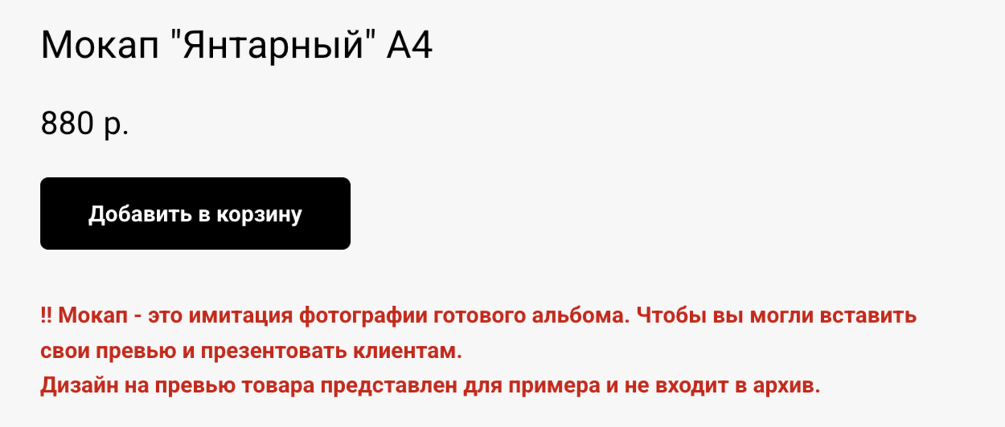 Снимок экрана 2026-05-25 в 16.26.45.png