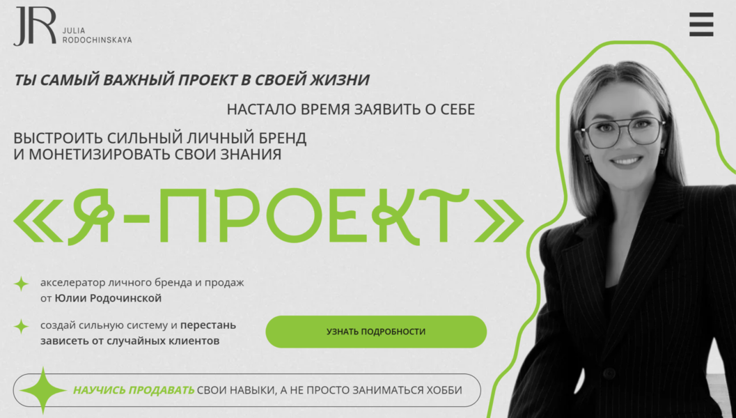 Снимок экрана 2026-05-28 в 16.30.24.png