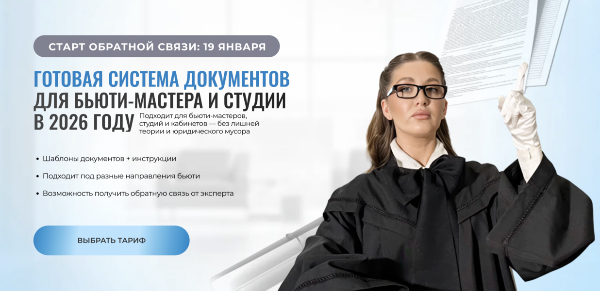 Снимок экрана 2026-05-28 в 16.52.21.png