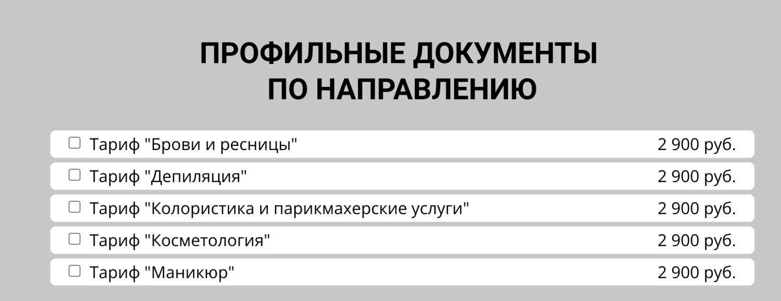 Снимок экрана 2026-05-28 в 17.13.23.png