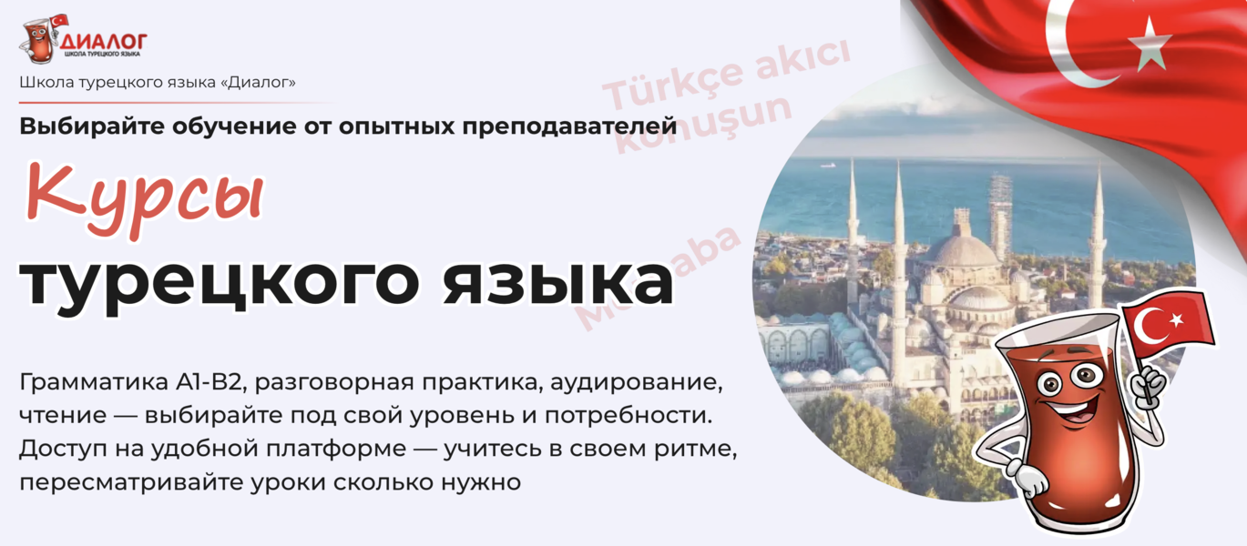 Снимок экрана 2026-05-28 в 19.32.59.png