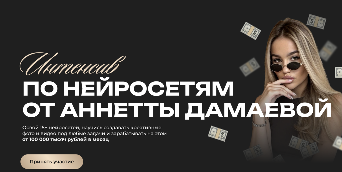 Снимок экрана 2026-05-28 в 19.44.37.png
