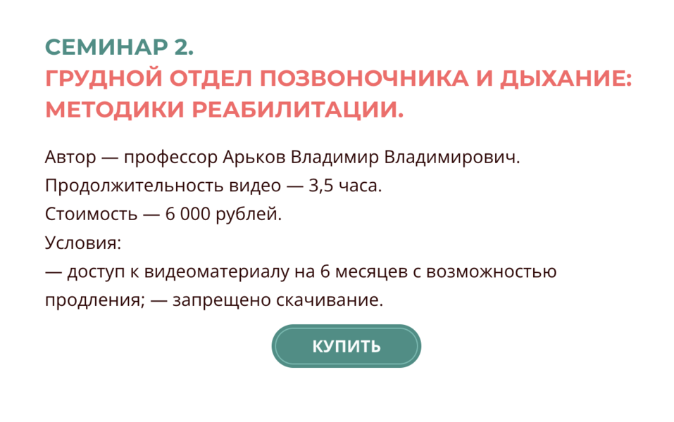 Снимок экрана 2026-05-28 в 20.32.44.png