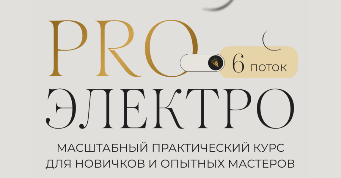 Снимок экрана 2026-05-28 в 20.48.30.png