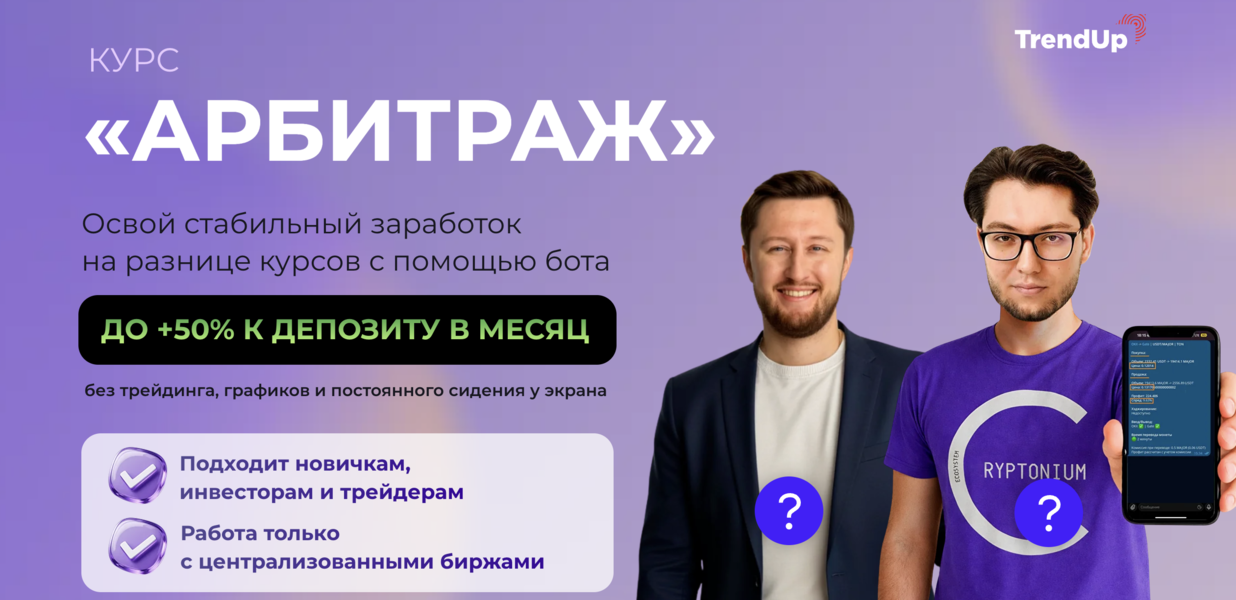 Снимок экрана 2026-05-28 в 21.16.17.png