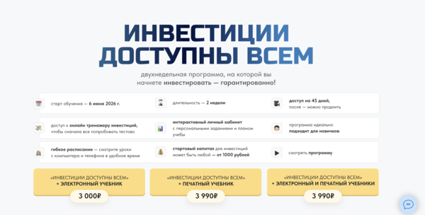 Снимок экрана 2026-05-29 в 12.15.29.png