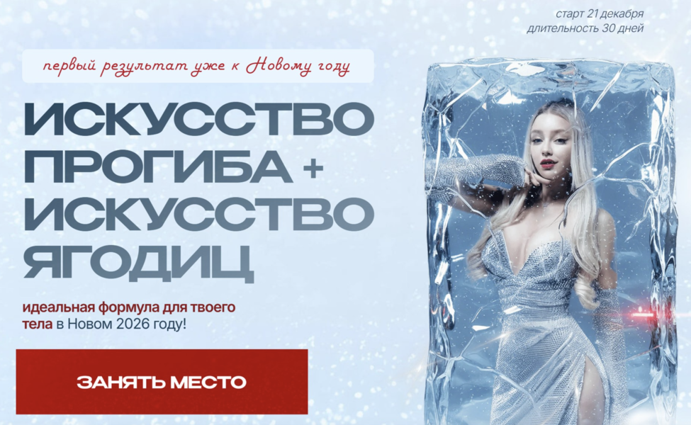 Снимок экрана 2026-05-29 в 15.25.31.png