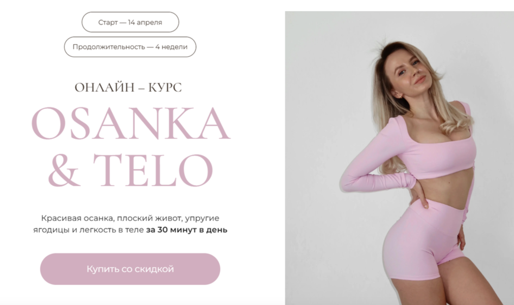 Снимок экрана 2026-05-29 в 15.38.17.png