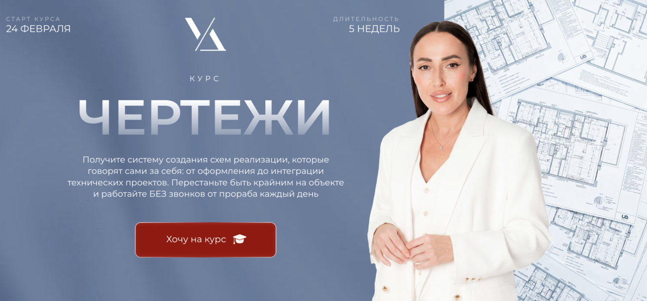 Снимок экрана 2026-05-29 в 17.19.41.png