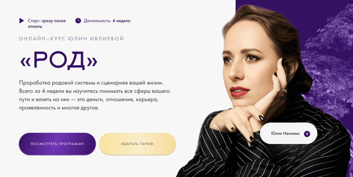 Снимок экрана 2026-05-29 в 18.25.00.png