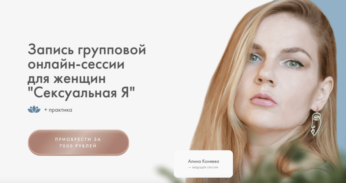 Снимок экрана 2026-05-29 в 18.46.41.png