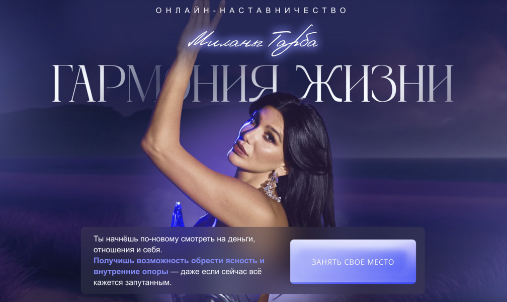 Снимок экрана 2026-05-30 в 14.31.25.png