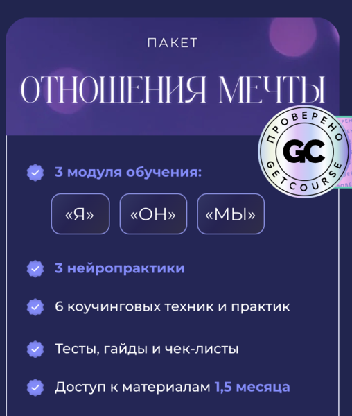 Снимок экрана 2026-05-30 в 14.49.00.png