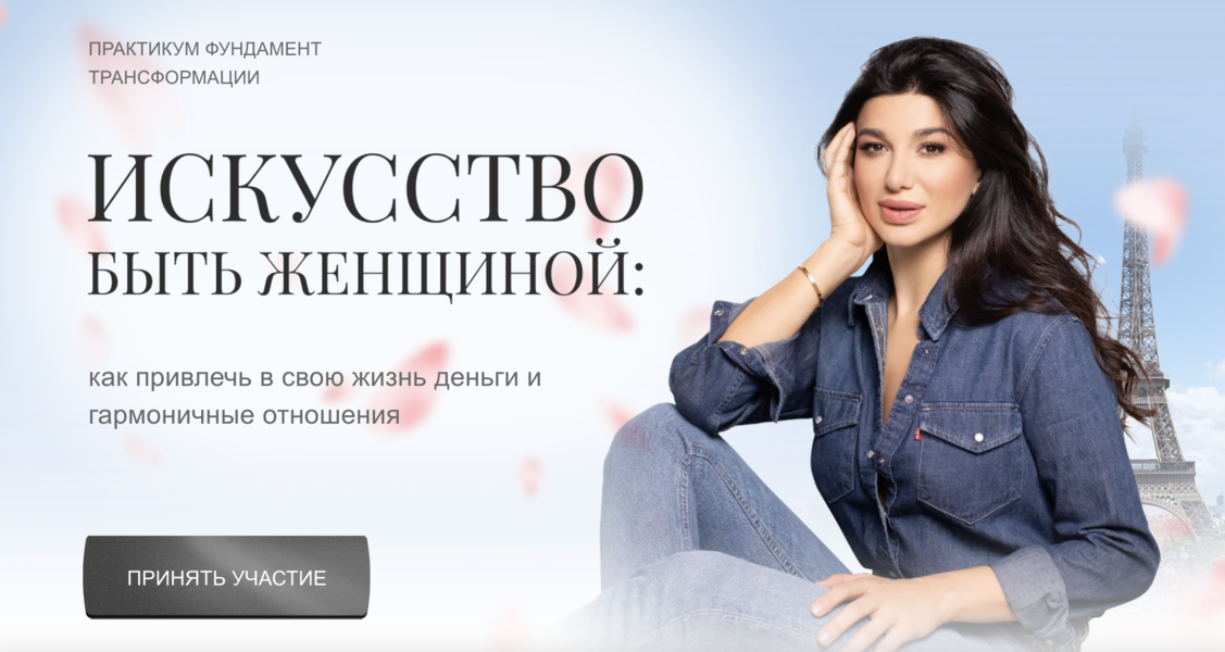 Снимок экрана 2026-05-30 в 14.52.20.png