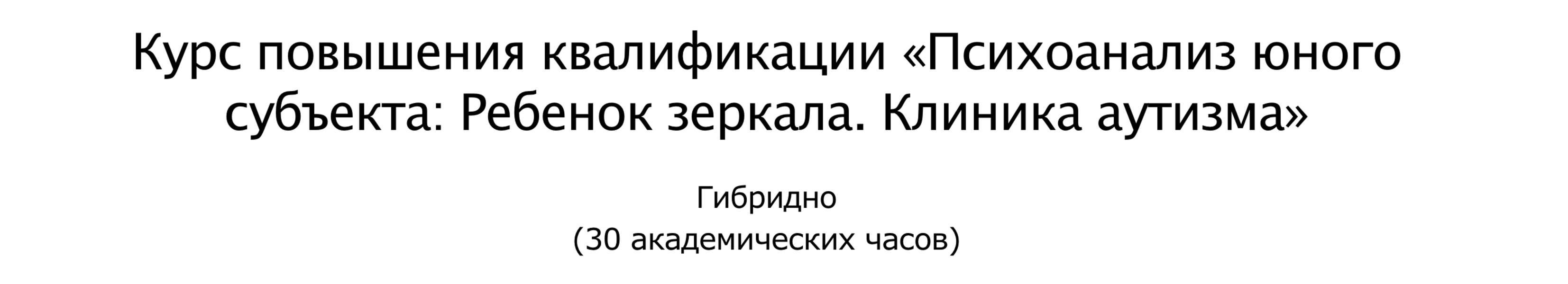 Снимок экрана 2026-05-30 в 14.57.48.png