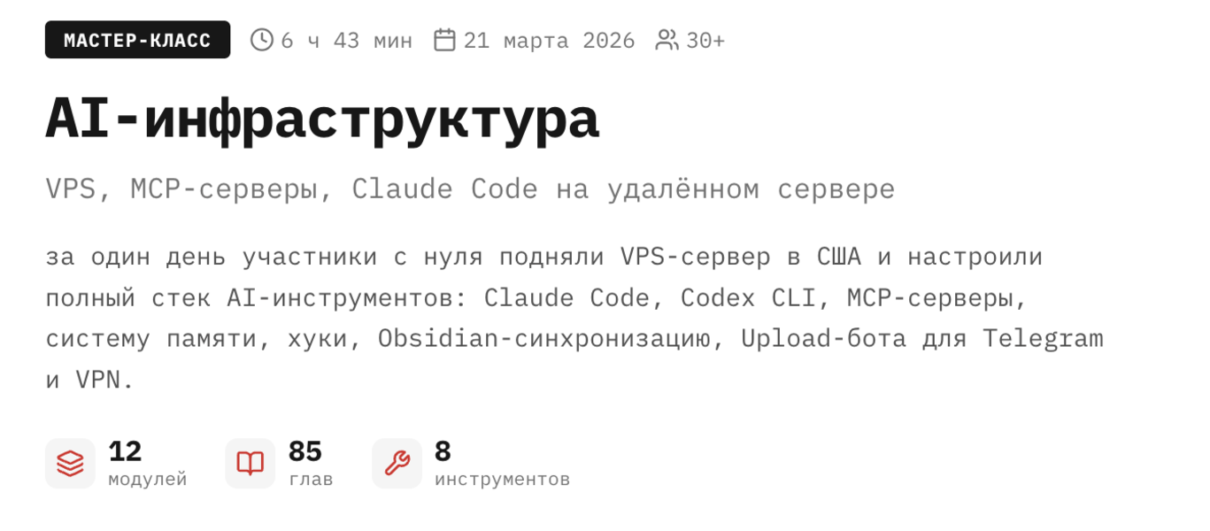 Снимок экрана 2026-05-30 в 17.55.40-2.png