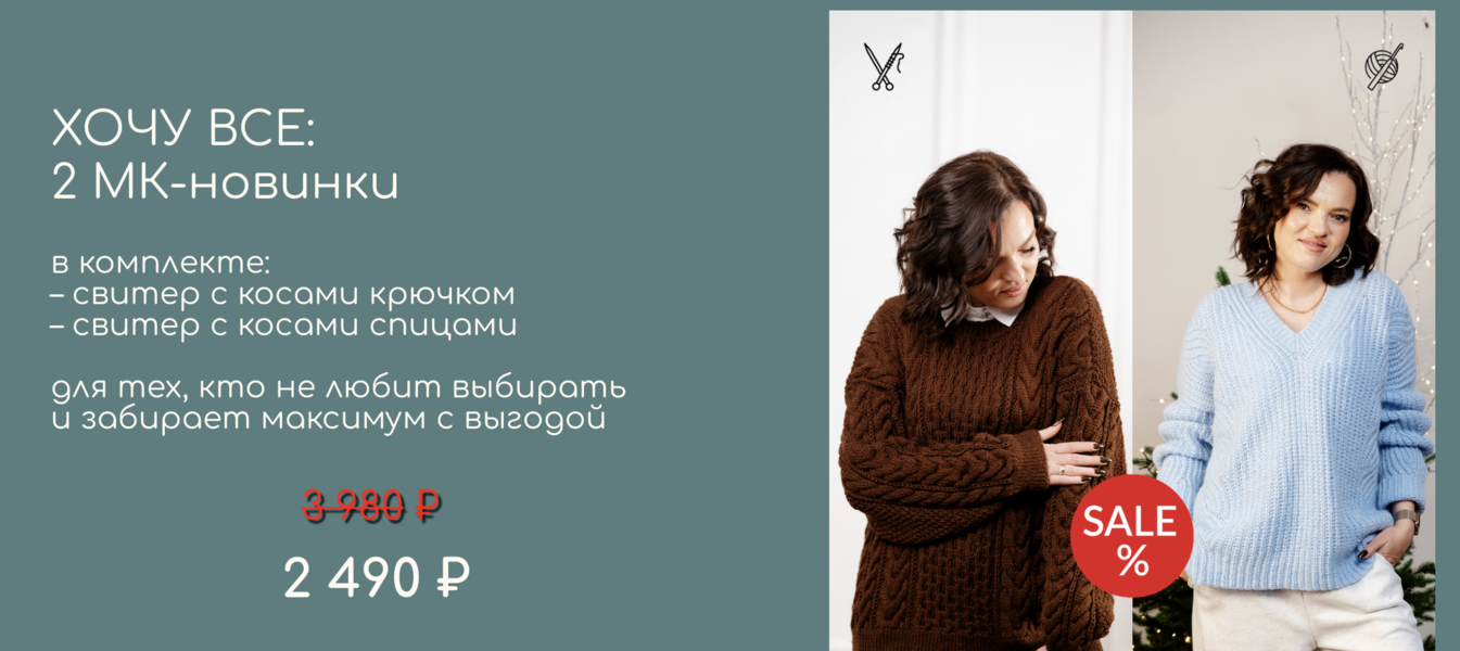 Снимок экрана 2026-05-30 в 21.36.43.png