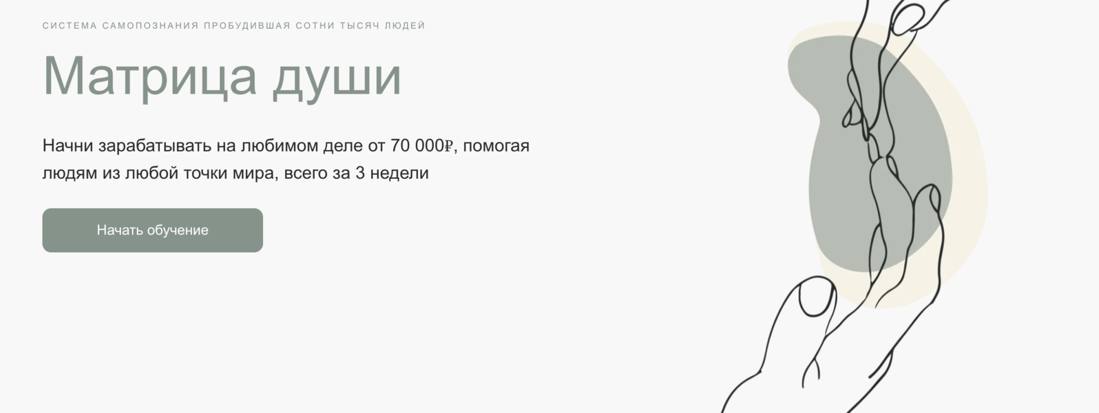Снимок экрана 2026-06-05 в 17.29.24.png