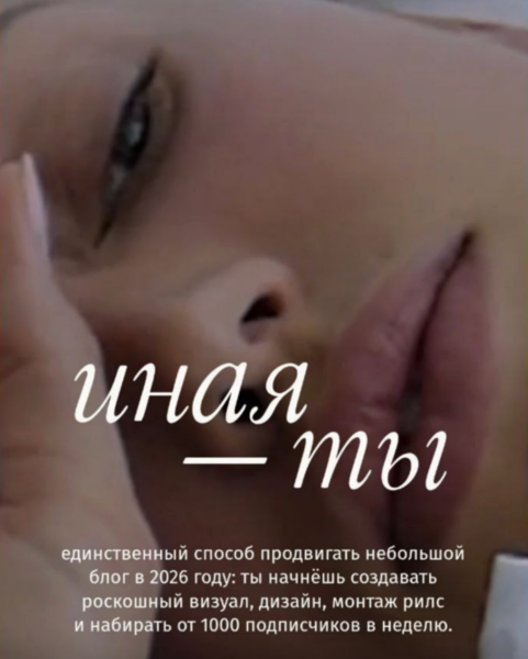 Снимок экрана 2026-06-05 в 18.25.45.png