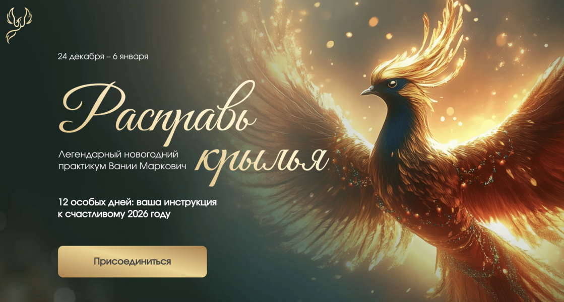 Снимок экрана 2026-06-05 в 19.12.28.png