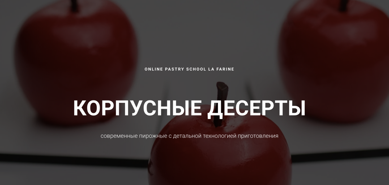 Снимок экрана 2026-06-05 в 20.26.39.png
