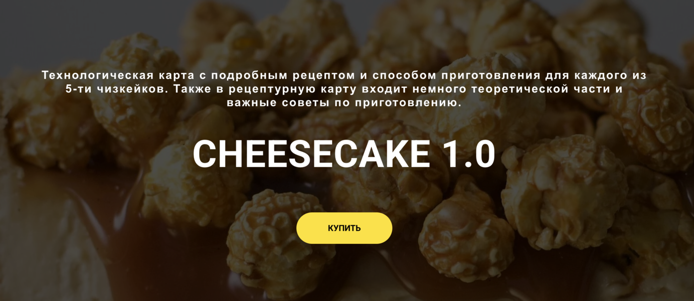 Снимок экрана 2026-06-05 в 20.59.10.png