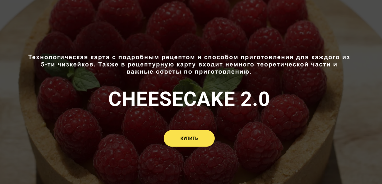 Снимок экрана 2026-06-05 в 21.08.37.png