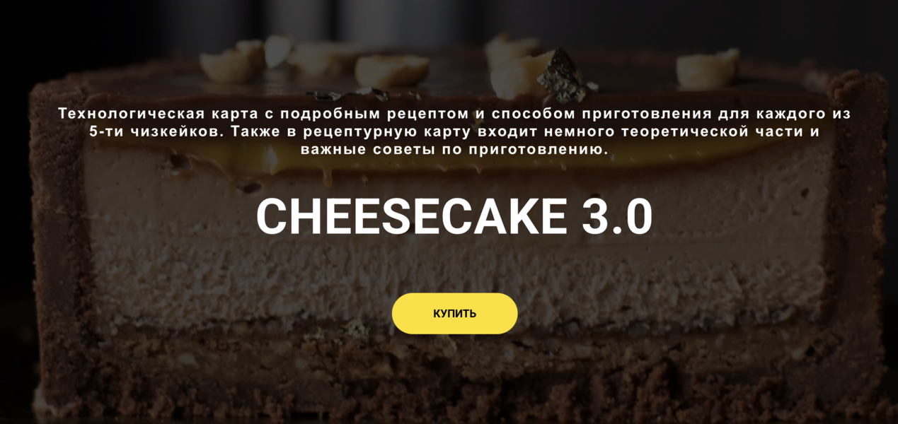 Снимок экрана 2026-06-05 в 21.10.59.png
