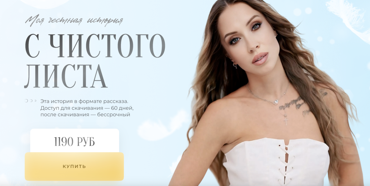 Снимок экрана 2026-06-05 в 23.05.23.png