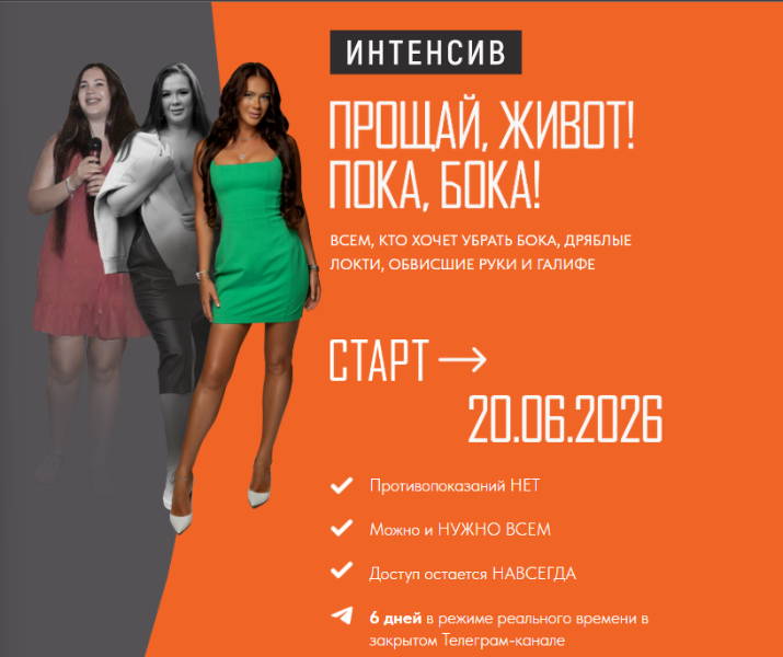 Снимок экрана 2026-06-13 221304.png