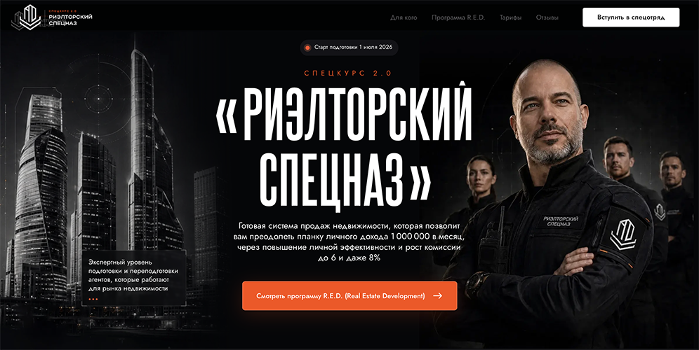 Снимок экрана — 2026-06-20 в 23.01.36.png