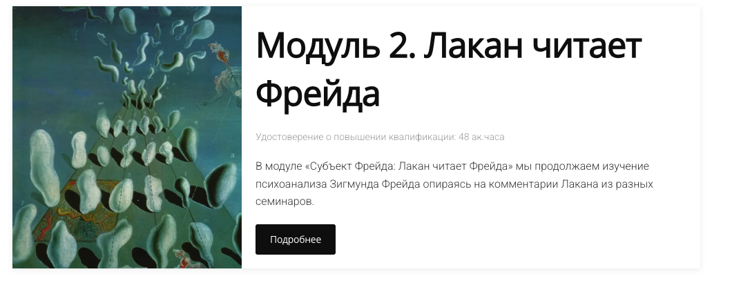 Снимок экрана 2026-06-24 в 11.26.17.png