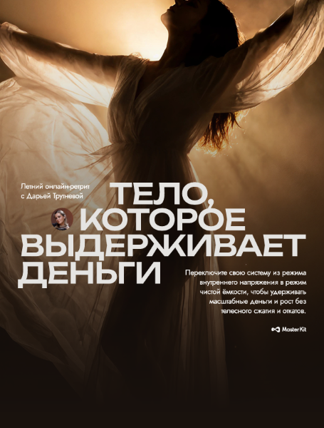 Снимок экрана 2026-06-26 121205.png