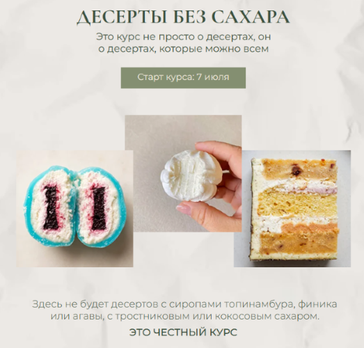 Снимок экрана 2026-06-26 125129.png