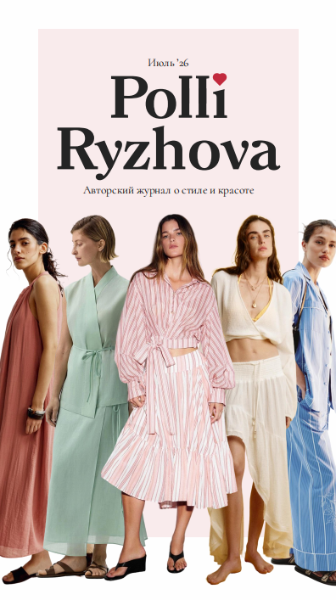 Снимок экрана 2026-07-02 145145.png