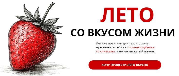Снимок экрана 2026-07-02 162422.png