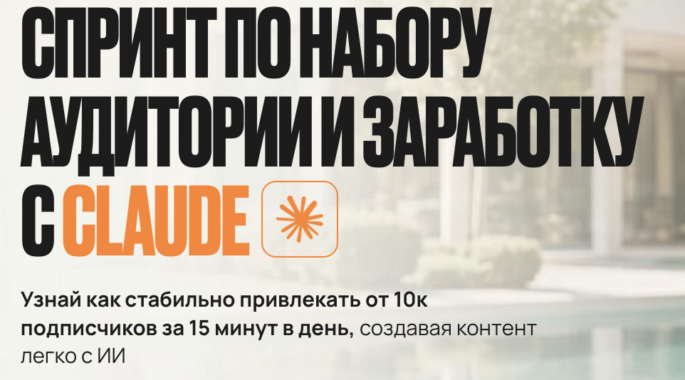 Снимок экрана — 2026-07-03 в 12.53.09.png