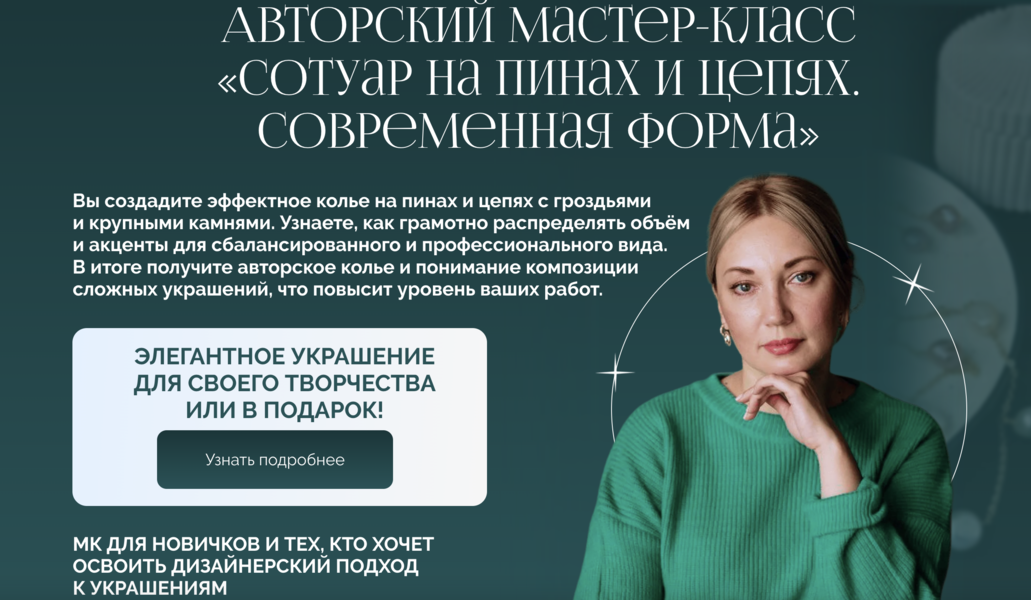 Снимок экрана 2026-07-08 в 22.25.06.png