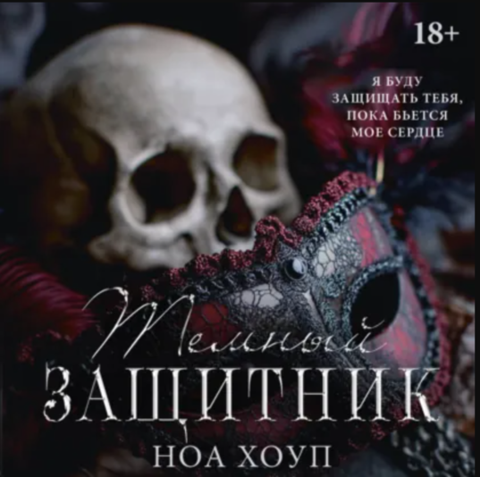 Снимок экрана 2026-07-17 180505.png