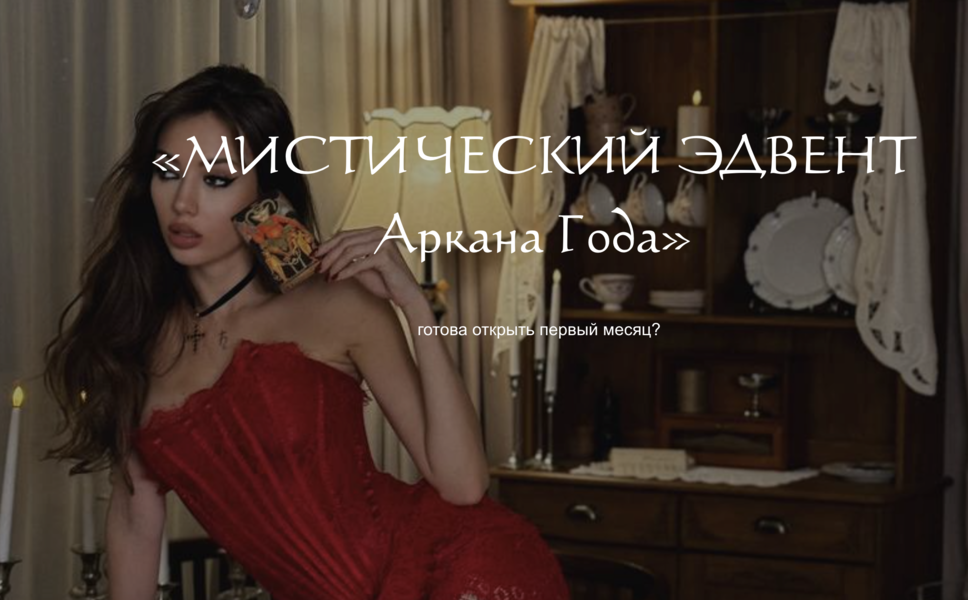 Снимок экрана 2026-07-26 в 14.59.59.png