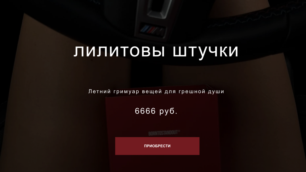 Снимок экрана 2026-07-26 в 15.04.33.png